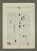 藏品(宛似溫馨的三月天)的圖片