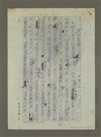 藏品(「家」的警訊)的圖片