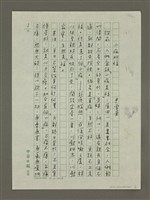 藏品(小病非福)的圖片