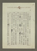 藏品(「媽媽經」)的圖片