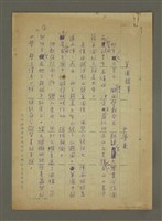 藏品(菓園韻事)的圖片