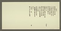 藏品(夏末)的圖片