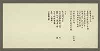 藏品(秋風)的圖片