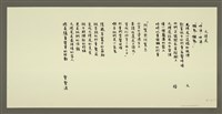 藏品(大捲尾)的圖片
