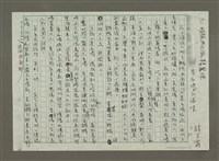 藏品(菜市場的滋味)的圖片