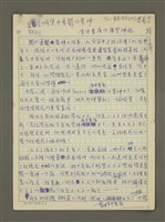 藏品(星空城堡中憂鬱的愛神：  金牛星座的原型神話)的圖片