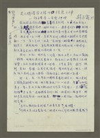 藏品(在人間滯留不歸的信息之神：雙子星座的原型神話)的圖片