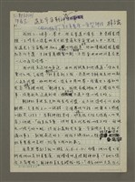 藏品(遇見宇宙戰神：牡羊星座的原型神話)的圖片