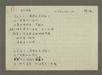藏品(老式情歌)的圖片