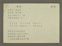 藏品(一無所有)的圖片
