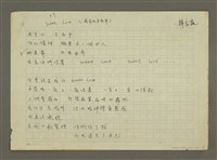 藏品(Sweet Love（我可以不在乎）)的圖片