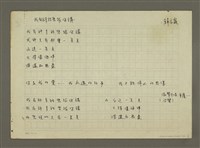 藏品(我有很多話想跟你講)的圖片