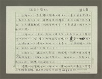 藏品(誰是上海女人)的圖片