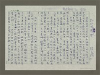 藏品(都柏林復興)的圖片