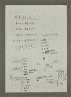 藏品(手札1張)的圖片