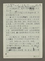 藏品(在月亮上跳舞的男人：精靈、惡魔與夢遊者的內在旅程)的圖片