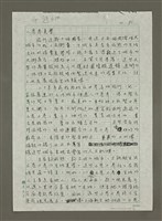 藏品(巷弄美學)的圖片