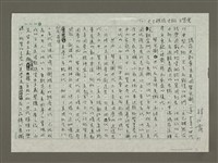 藏品(無題名：瑪莎史都華是美國嬰兒潮（baby boomer）世代的典型人物……)的圖片