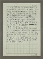 藏品(無題名：晚餐是好吃旅人一天的重頭戲……)的圖片