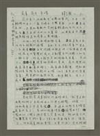 藏品(前妻、前夫、第三者)的圖片