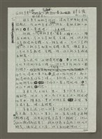 藏品(西班牙男人的四個女人)的圖片