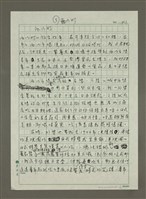 藏品(西門町)的圖片