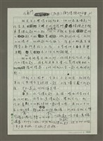 藏品(小南門)的圖片