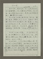 藏品(天母風)的圖片