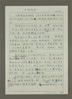 藏品(士林夜市（殘稿）)的圖片