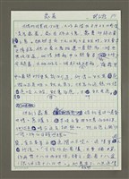 藏品(處暑)的圖片