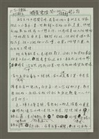 藏品(閒心做消暑夏食)的圖片