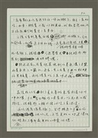 藏品(手感的小吃滋味)的圖片