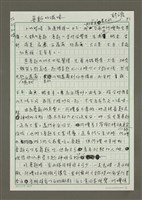 藏品(魯麵的滋味)的圖片