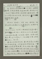 藏品(台灣糕餅風景)的圖片