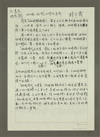 藏品(咖啡游牧的時代身影)的圖片