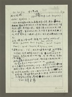 藏品(Hotel Byblos)的圖片