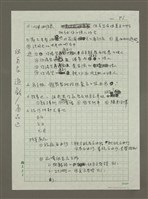 藏品(紐澳良遊戲/商品區)的圖片