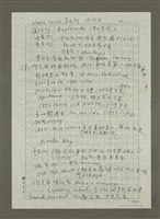 藏品(手札5張)的圖片