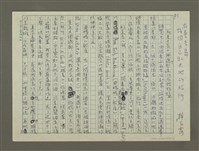 藏品(在普吉島找回自己和天地的旅行)的圖片