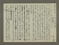 藏品(《開卷書評》 詩人之眼看美麗的托斯卡尼)的圖片