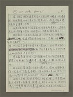 藏品(NO MSG PLEASE!)的圖片