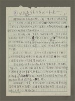 藏品(對我而言最真實而單純的美味......)的圖片