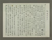 藏品(激情巧克力)的圖片