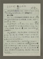 藏品(生火腿的激情滋味)的圖片