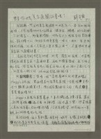 藏品(想要一份世界美食通關證書嗎？)的圖片