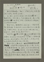 藏品(電影中的同志滋味)的圖片