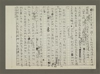 藏品(無題名：六個中年女人聚會......(影本))的圖片