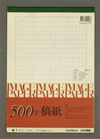 藏品(手札7張)的圖片