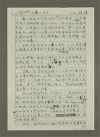 藏品(吃廟口早市)的圖片