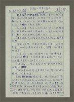 藏品(美雅的半年情人)的圖片